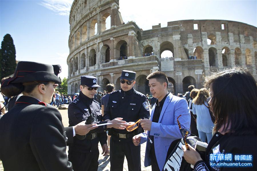 （国际）（1）中意首次联合警务巡逻在罗马启动