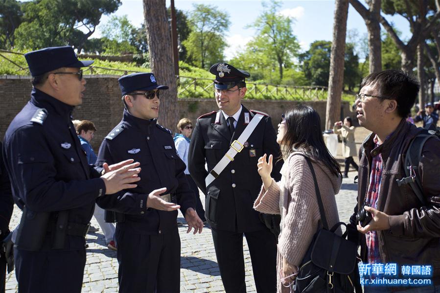 （国际）（5）中意首次联合警务巡逻在罗马启动