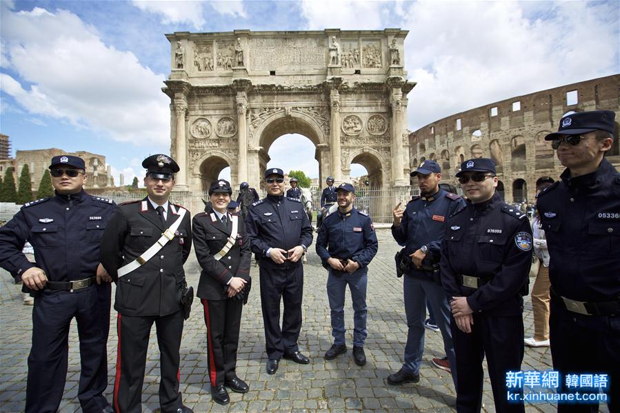 （XHDW）（1）中意首次联合警务巡逻在罗马启动