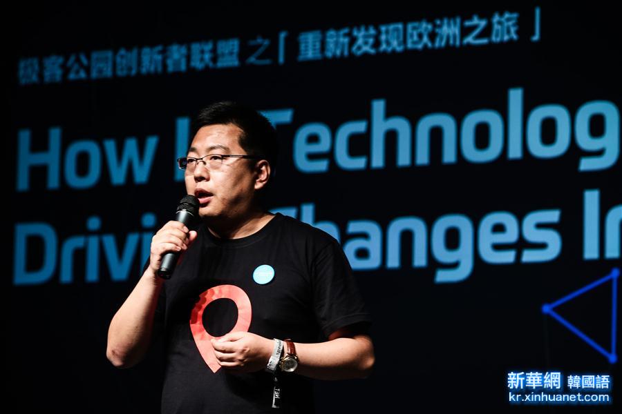 （国际）（1）中国创业者亮相德国互联网大会