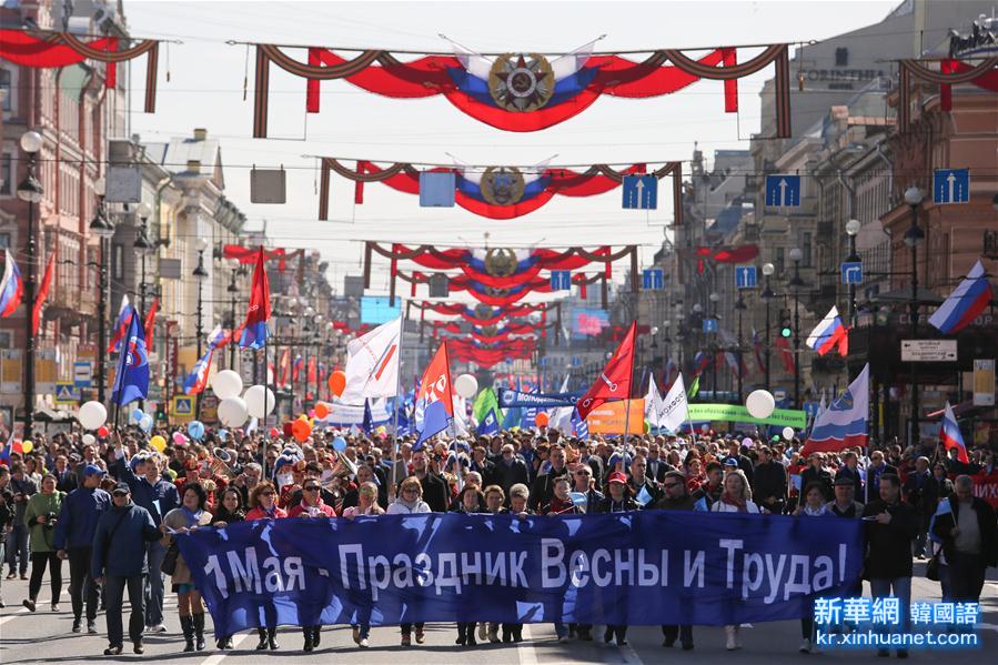 （国际）（1）俄罗斯庆祝“五一”劳动节