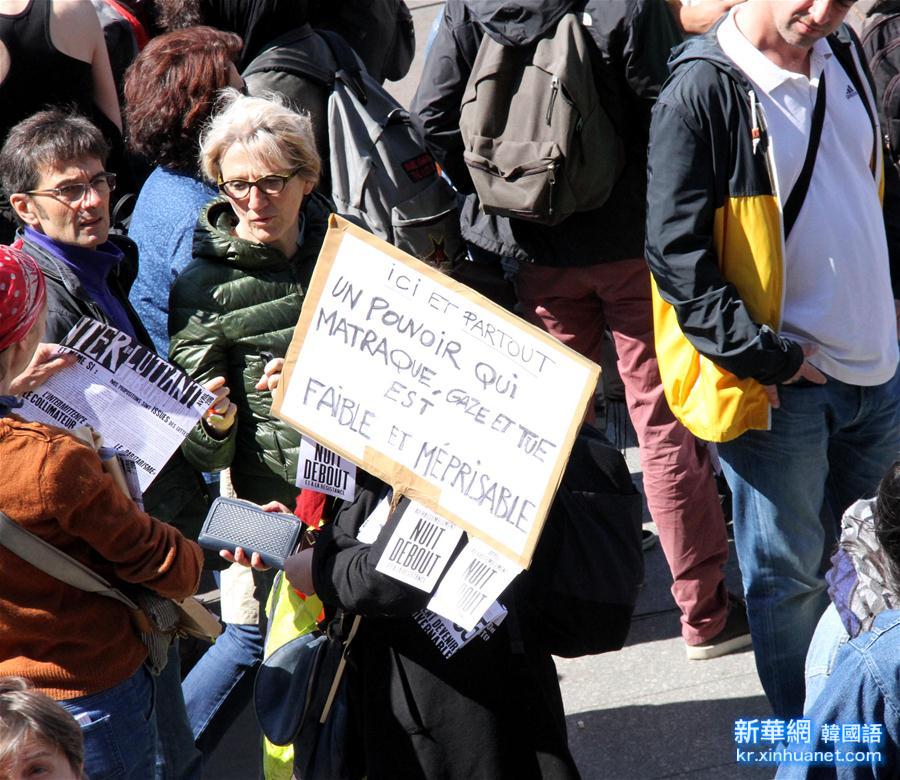 （XHDW）（3）法国巴黎举行“五一”劳动节大游行