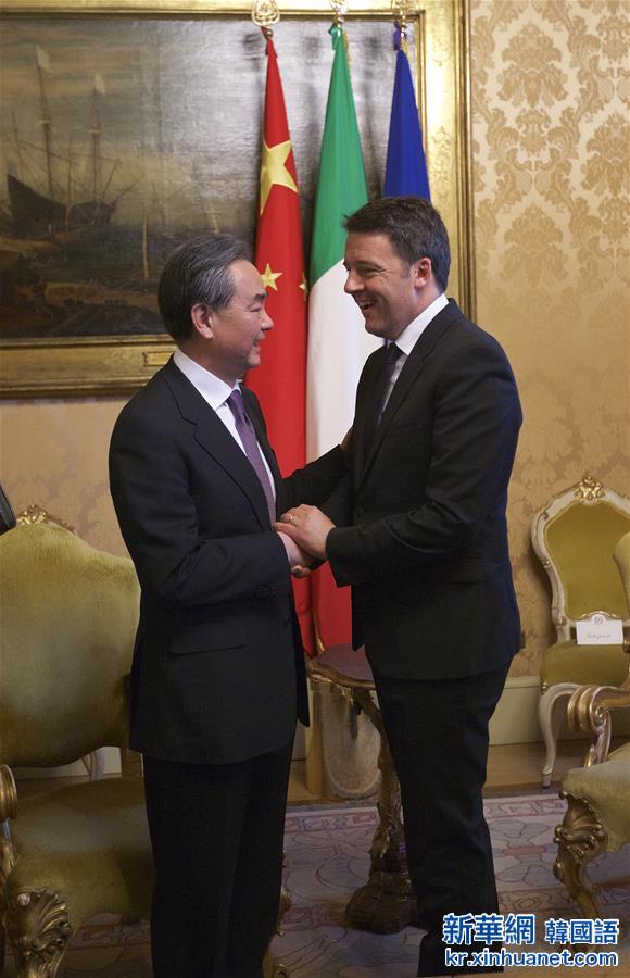 （XHDW）（2）王毅会见意大利总理伦齐