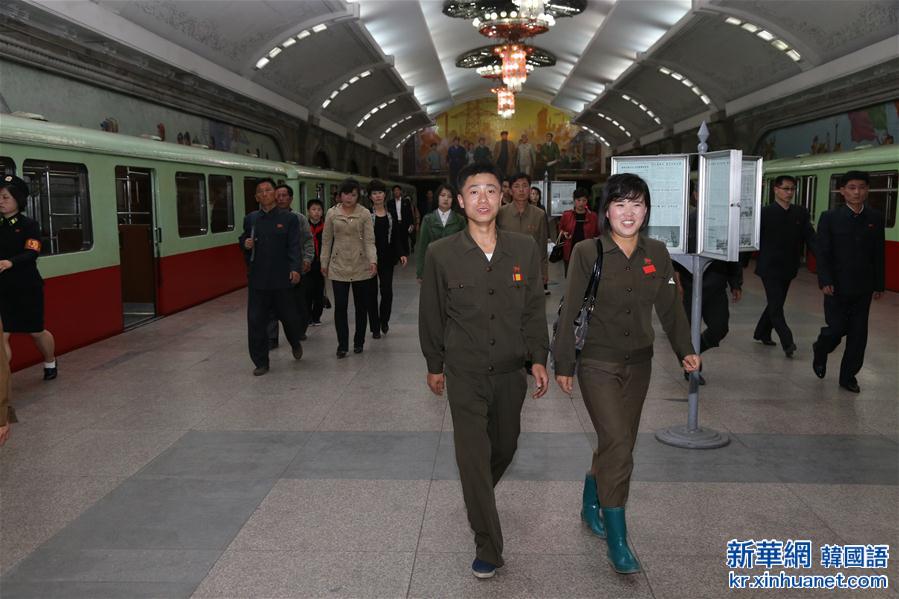 （新華網）（1）朝鮮勞動黨七大期間 平壤地鐵運載繁忙