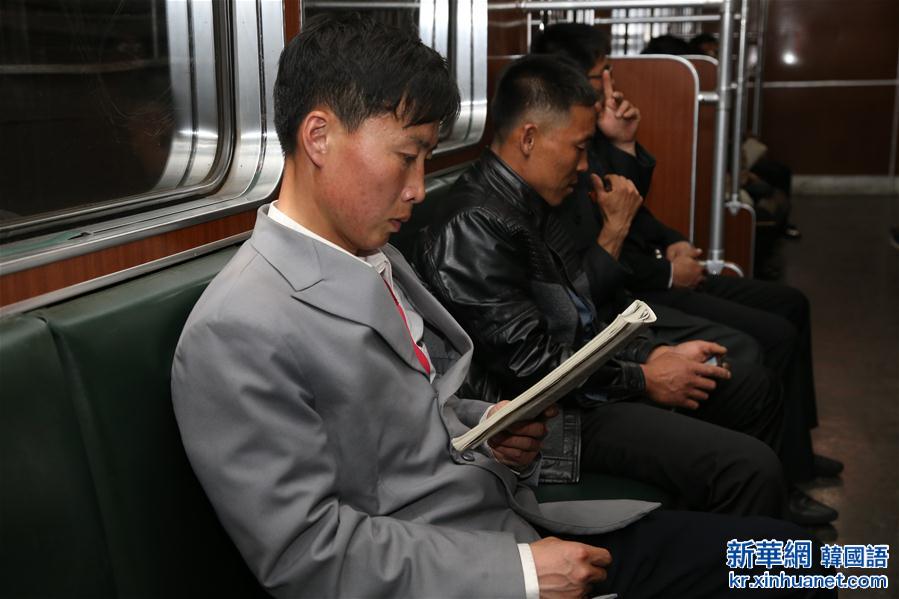（新华网）（3）朝鲜劳动党七大期间 平壤地铁运载繁忙