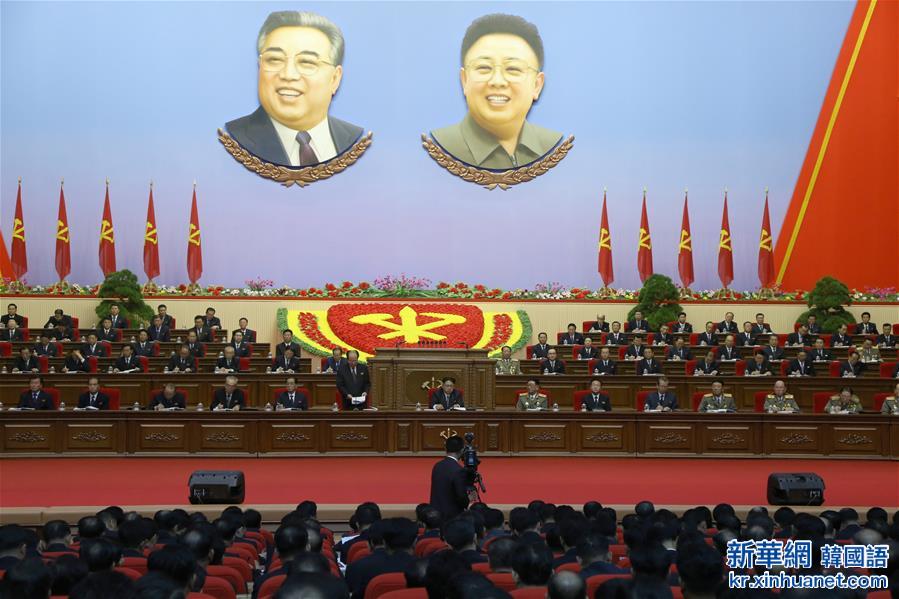 （国际）（2）金正恩当选为朝鲜劳动党委员长 