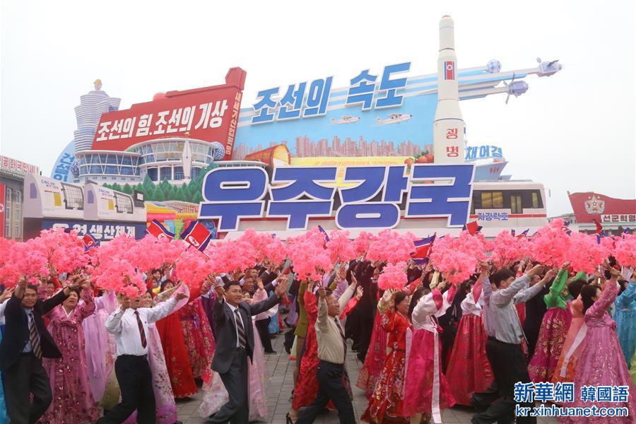 （XHDW）（2）朝鲜庆祝劳动党第七次全国代表大会闭幕 