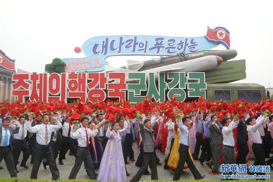 （XHDW）（4）朝鲜庆祝劳动党第七次全国代表大会闭幕 