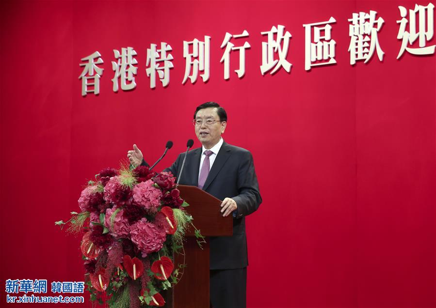 （XHDW）（1）张德江参加香港社会各界欢迎晚宴并发表讲话