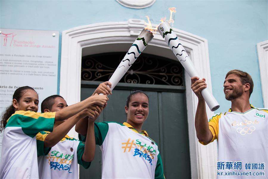 （里约奥运会）（2）奥运圣火传递活动在巴西萨尔瓦多进行