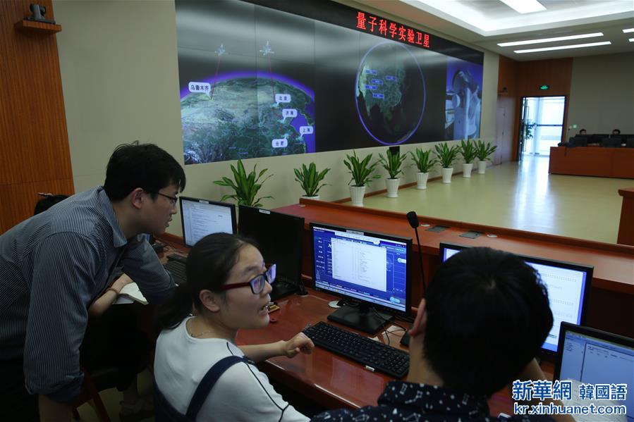 （科技）（4）中国首个量子卫星探秘