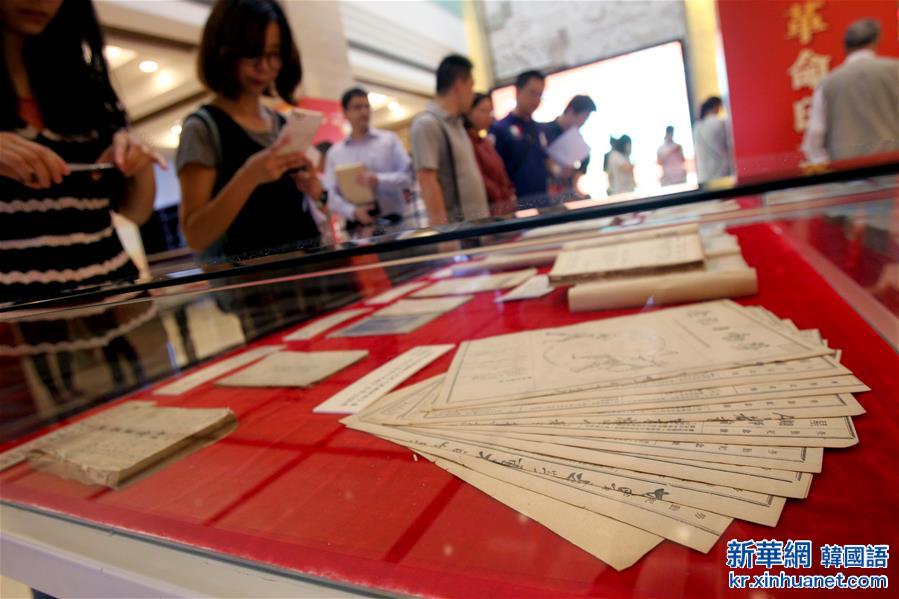 （建党95周年）（1）上海市档案馆发布百件馆藏“红色档案”