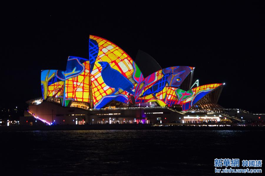 （国际）（1）“活力悉尼”灯光音乐节开幕