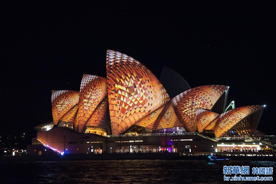 （国际）（2）“活力悉尼”灯光音乐节开幕