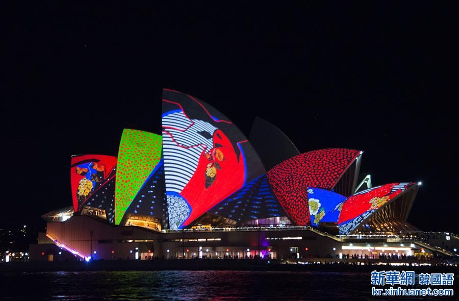 （国际）（5）“活力悉尼”灯光音乐节开幕