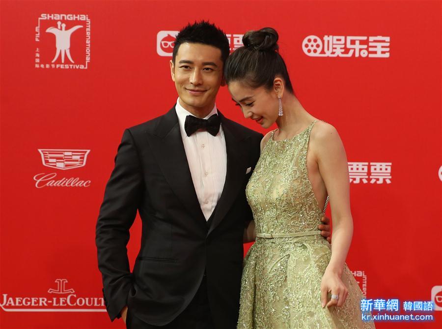 （文化）（2）2016上海国际电影电视节盛典红毯仪式举行