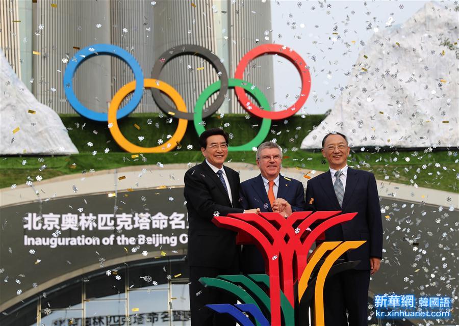 （体育）（1）北京奥林匹克塔奥运五环标志落成