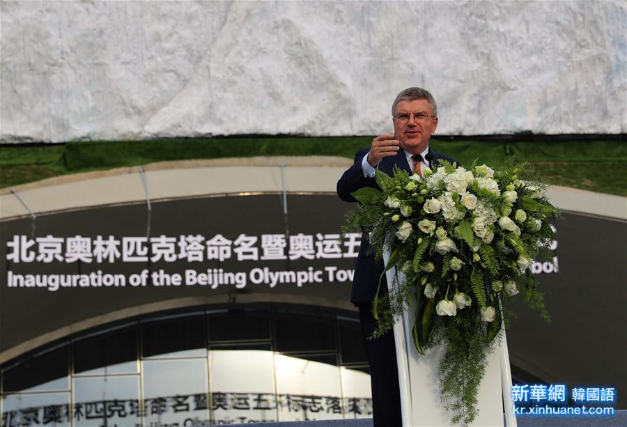 （体育）（2）北京奥林匹克塔奥运五环标志落成