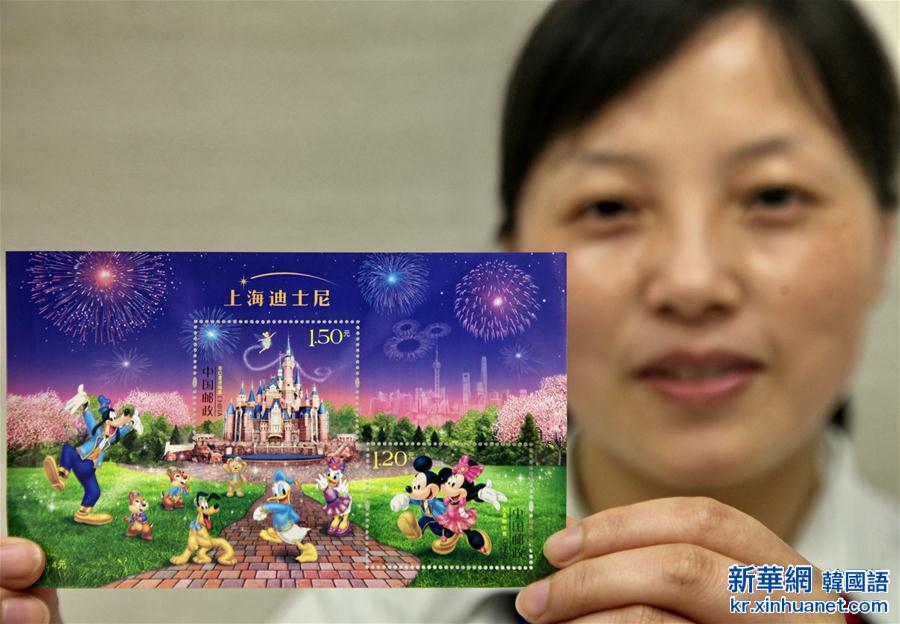#（社会）（1）《上海迪士尼》特种邮票发行