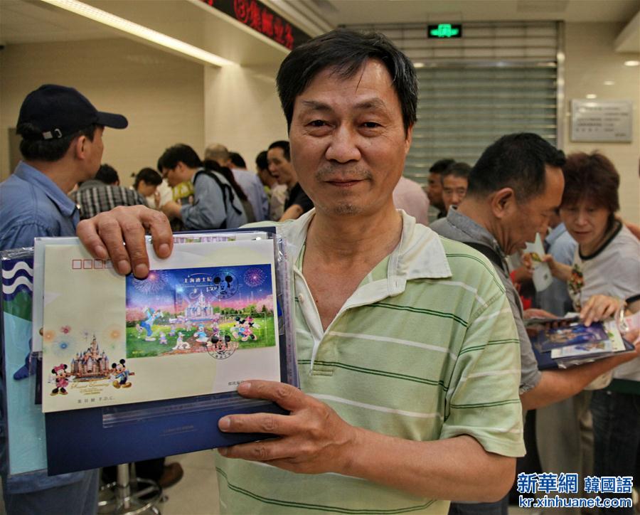 #（社会）（2）《上海迪士尼》特种邮票发行