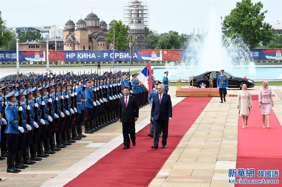 （时政）习近平出席塞尔维亚总统尼科利奇举行的欢迎仪式