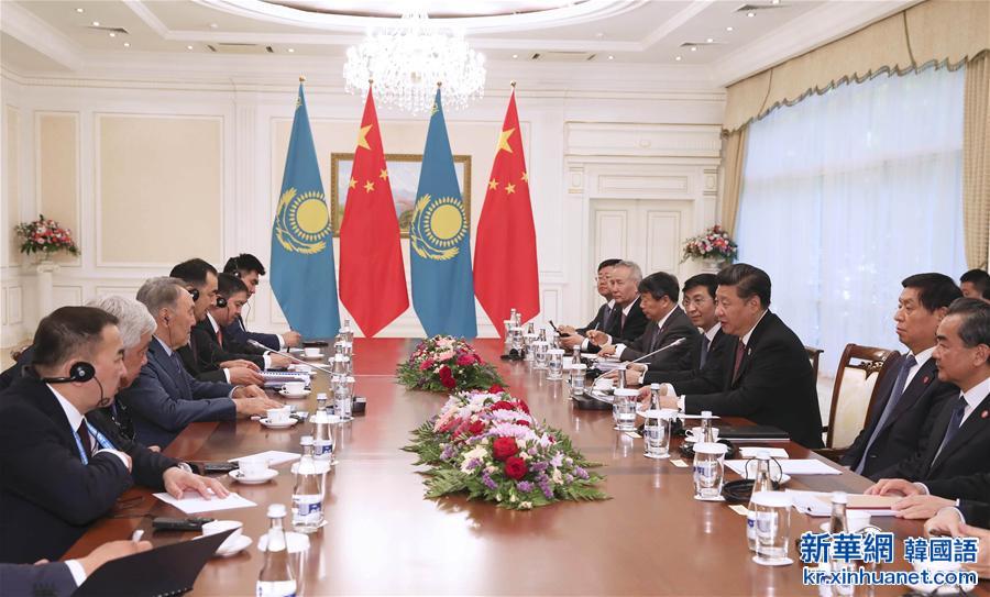 （XHDW）習近平會見哈薩克斯坦總統納扎爾巴耶夫