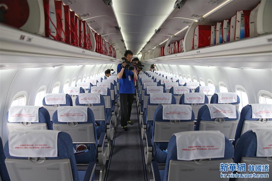 （经济）（3）首架国产支线飞机ARJ21投入商业运营