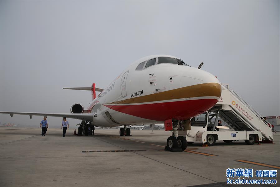 （经济）（4）首架国产支线飞机ARJ21投入商业运营