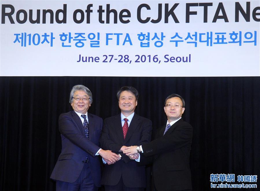 （国际）中日韩自贸区第十轮谈判首席谈判代表会议在首尔举行