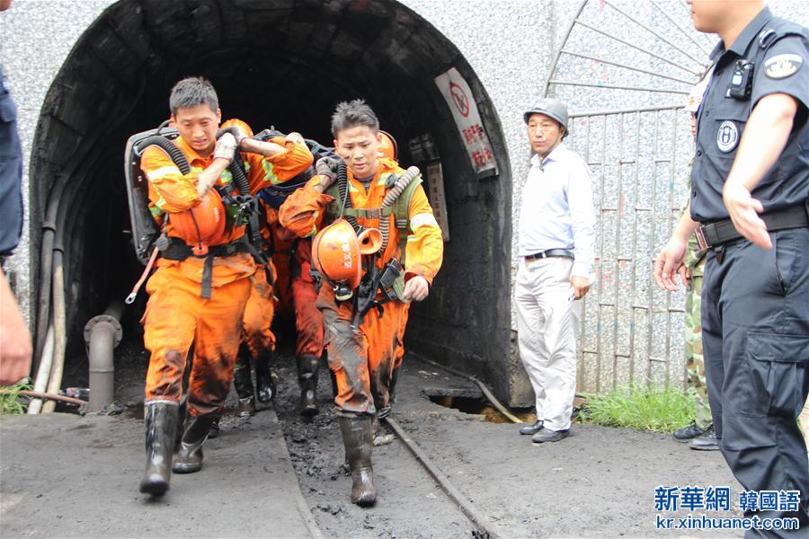 （突发事件）（1）贵州正安县发生一起矿难事故 5人遇难2人失联
