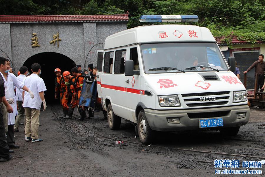 （突发事件）（2）贵州正安县发生一起矿难事故 5人遇难2人失联
