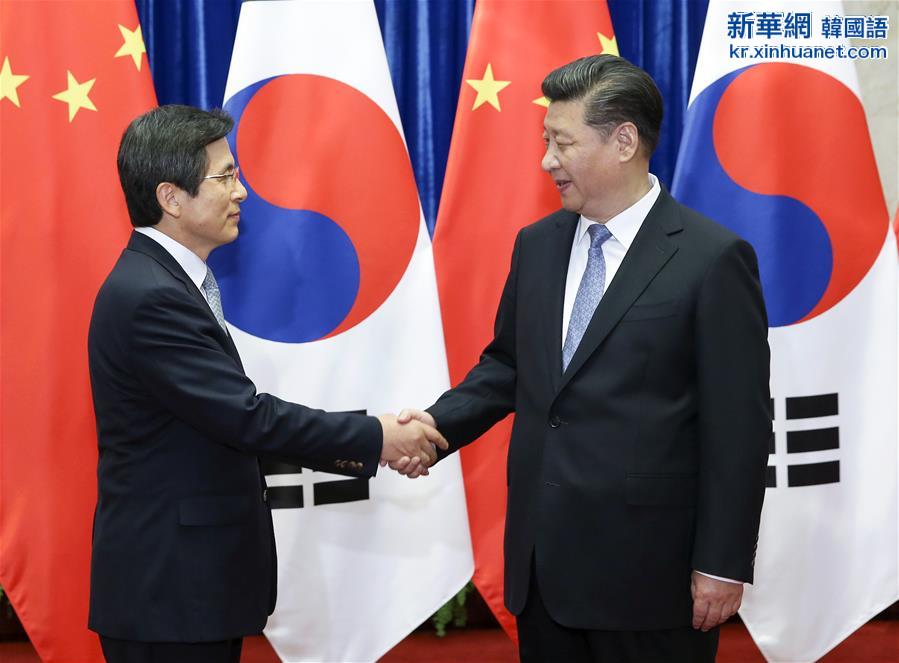 （时政）习近平会见韩国国务总理黄教安