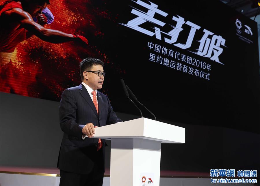（裏約奧運會）（3）中國體育代表團2016年裏約奧運裝備在京發布