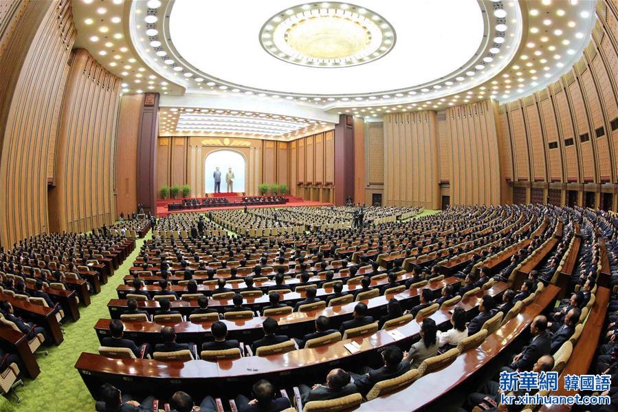（国际）（3）朝鲜举行第13届最高人民会议第四次会议