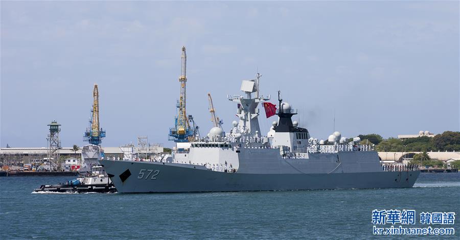 （国际）（1）中国海军参加“环太平洋-2016”演习舰艇编队抵达美国夏威夷珍珠港 