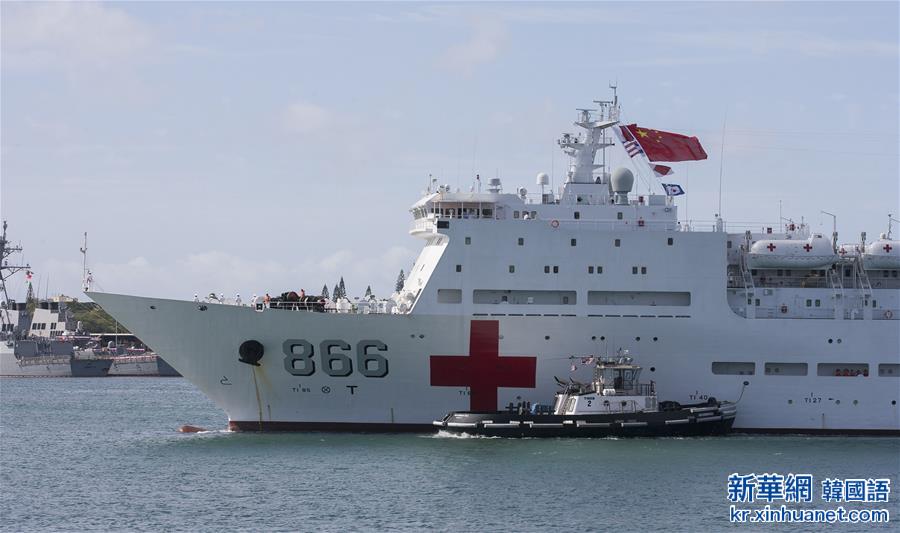 （国际）（2）中国海军参加“环太平洋-2016”演习舰艇编队抵达美国夏威夷珍珠港 