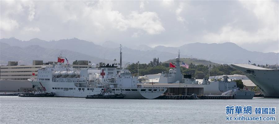 （国际）（5）中国海军参加“环太平洋-2016”演习舰艇编队抵达美国夏威夷珍珠港 