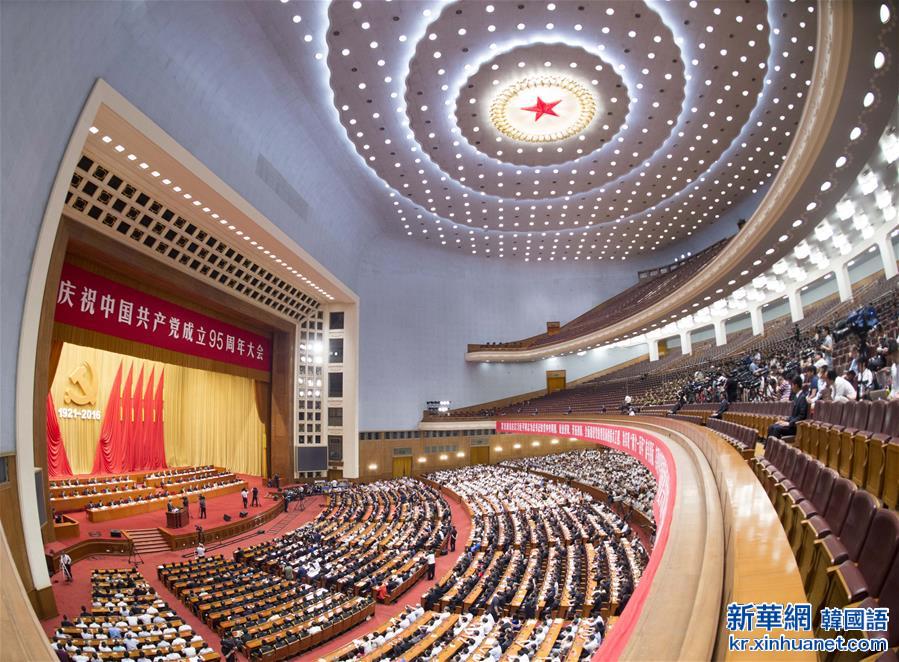 （时政）（2）庆祝中国共产党成立95周年大会在京举行