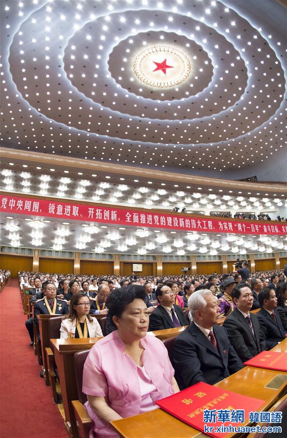 （时政）（3）庆祝中国共产党成立95周年大会在京举行