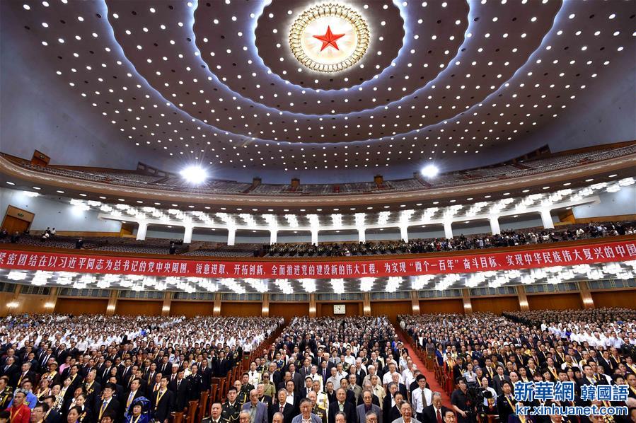 （XHDW）（2）庆祝中国共产党成立95周年大会在京举行