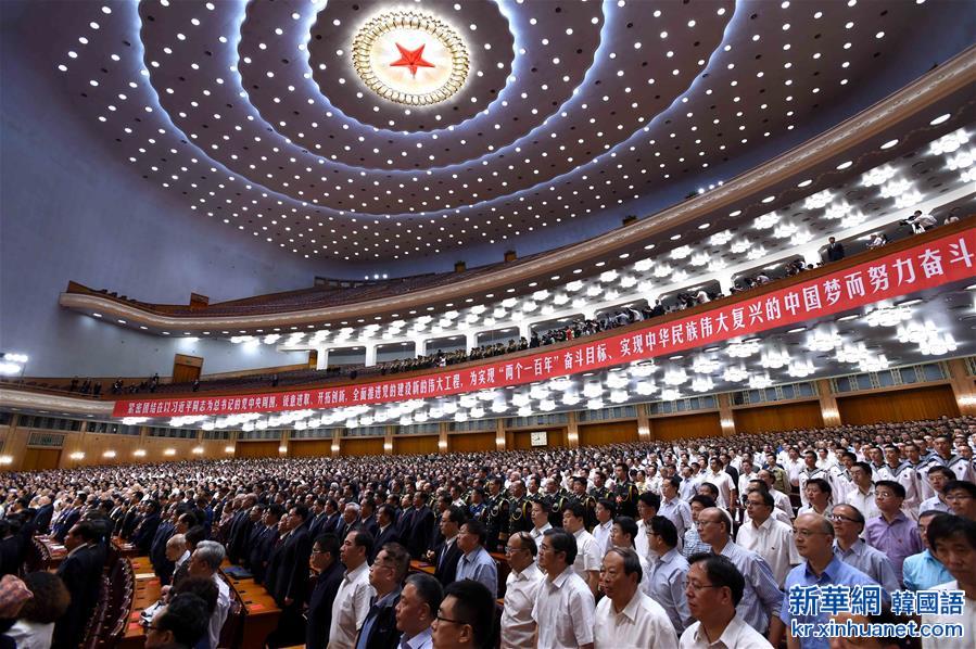 （XHDW）（3）庆祝中国共产党成立95周年大会在京举行