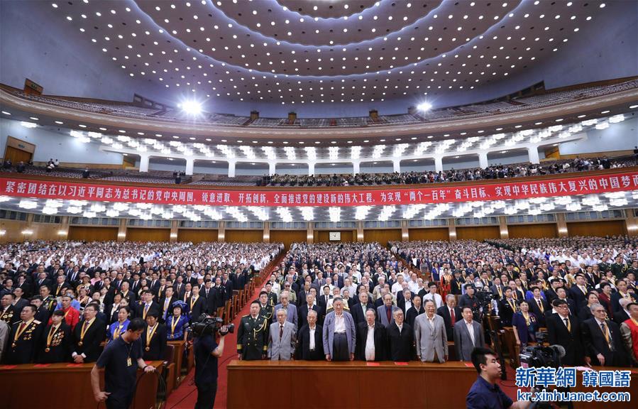 （时政）（4）庆祝中国共产党成立95周年大会在京举行