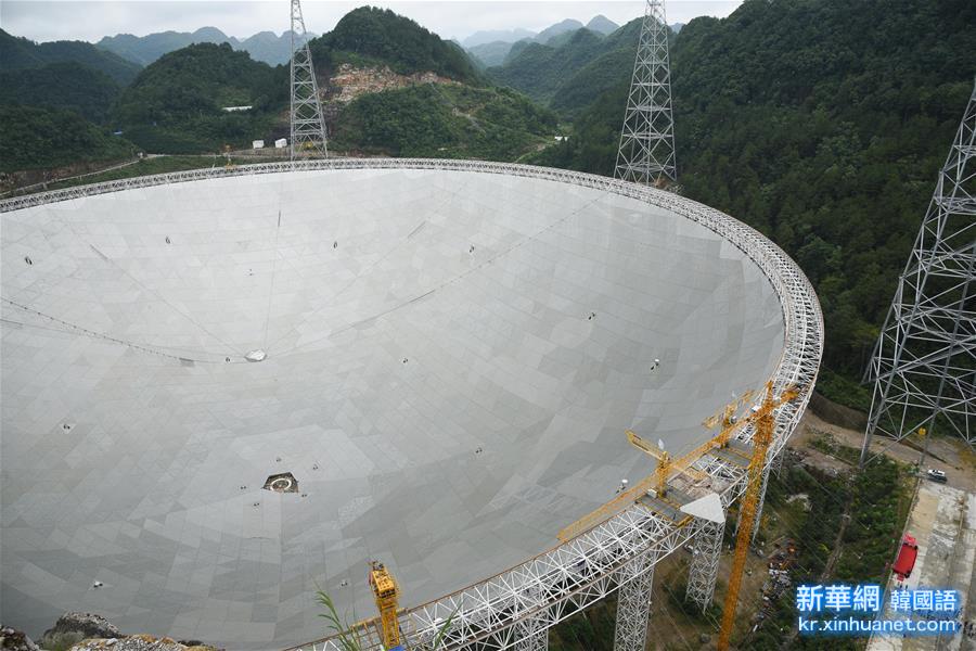（科技）（7）世界最大单口径射电望远镜FAST主体工程完工
