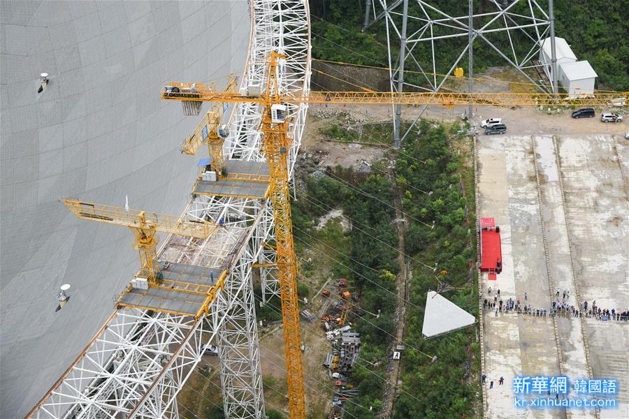 （科技）（8）世界最大单口径射电望远镜FAST主体工程完工