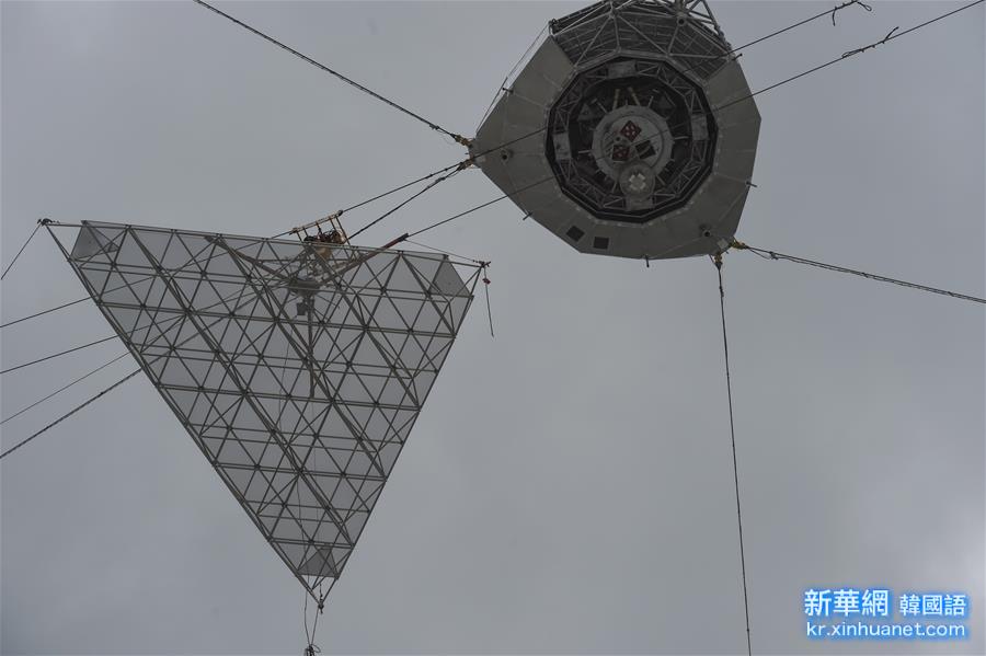 （科技）（9）世界最大单口径射电望远镜FAST主体工程完工