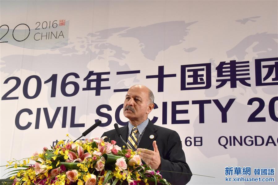 （XHDW）（4）2016年二十国集团民间社会会议在青岛开幕