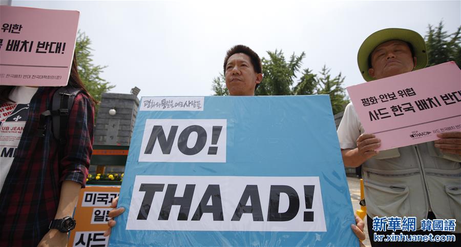 （国际）（1）韩国民众举行抗议活动反对韩美部署“萨德”系统