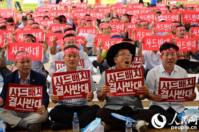 韓國民眾舉行大規模抗議集會，拒絕“薩德”入韓。夏雪攝