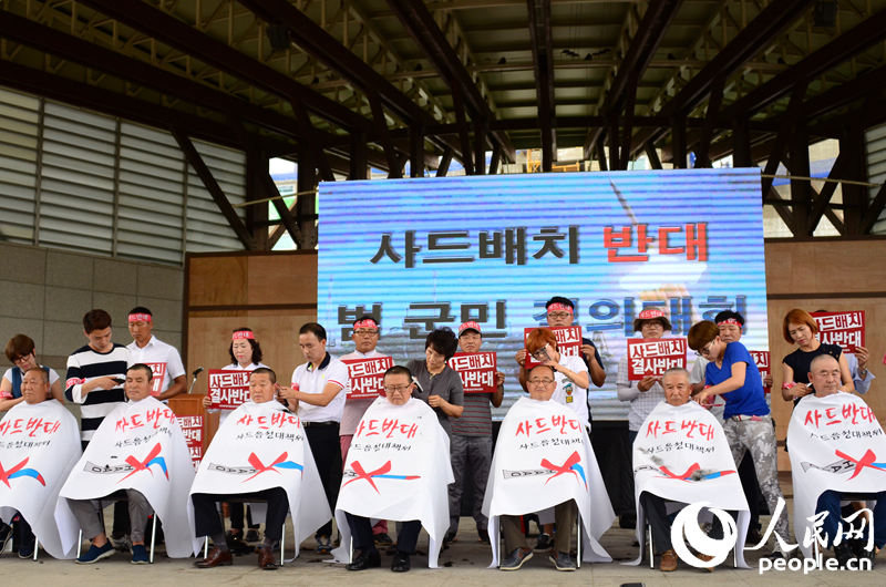 阴城郡郡守等人甚至用削发的形式，向韩国政府抗议。夏雪摄