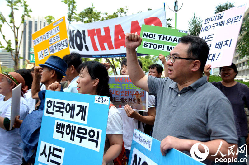 韩国民众在美国大使馆前集会示威，抗议美军部署“萨德”防导系统。张悦摄